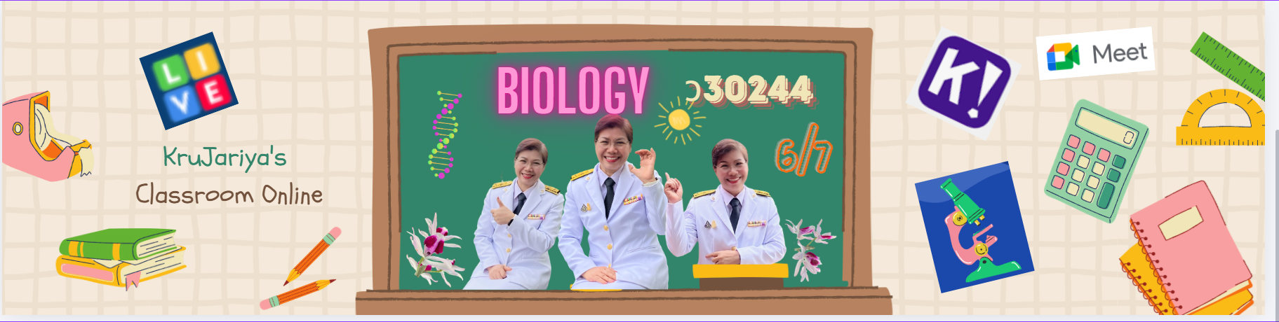 Course Image ชีววิทยา 4 ว30244 ม.6/7_ครูจริยา จันทวี
